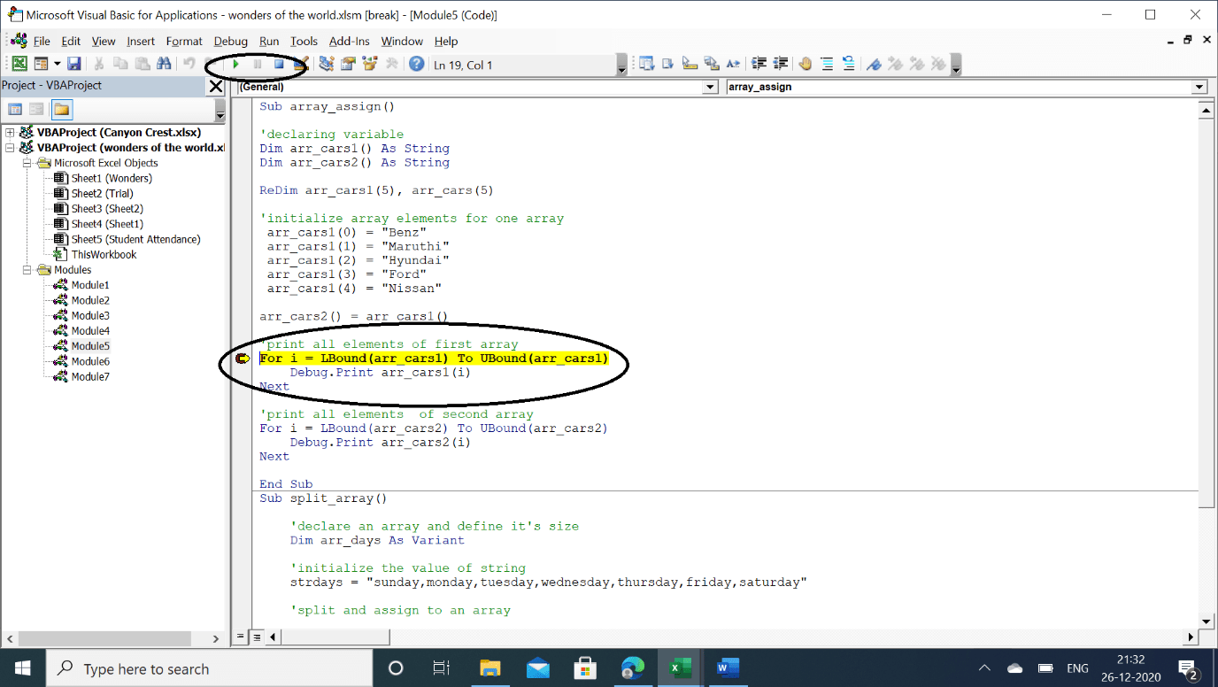 excel vba break code no pause button